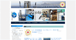 Desktop Screenshot of j-desc.org