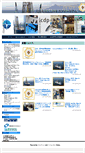 Mobile Screenshot of j-desc.org