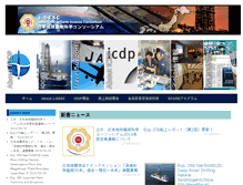 Tablet Screenshot of j-desc.org